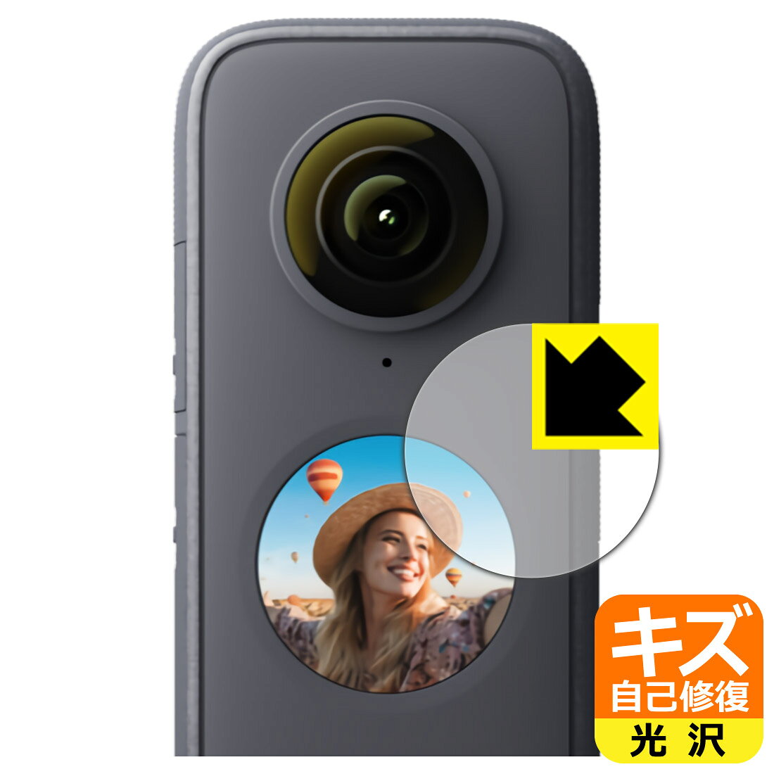 ●対応機種 : Insta360 ONE X2●製品内容 : 液晶用1枚●特殊なキズ自己修復層が細かなキズを修復！キズがついても時間が経つと自然に直ります。●安心の国産素材を使用。日本国内の自社工場で製造し出荷しています。【ポスト投函送料無料】商品は【ポスト投函発送 (追跡可能メール便)】で発送します。お急ぎ、配達日時を指定されたい方は以下のクーポンを同時購入ください。【お急ぎ便クーポン】　プラス110円(税込)で速達扱いでの発送。お届けはポストへの投函となります。【配達日時指定クーポン】　プラス550円(税込)で配達日時を指定し、宅配便で発送させていただきます。【お急ぎ便クーポン】はこちらをクリック【配達日時指定クーポン】はこちらをクリック 　 表面についた細かいスリ傷が自然に消える特殊な加工がされたフィルムです。キズがついても瞬間的に消えます。 機器を鞄に入れることが多い方や、ツメなどのキズが気になる方へおすすめです。 ※自己修復層を超えたキズは直りません。 貼っていることを意識させないほどの高い透明度に、高級感あふれる光沢・クリアな仕上げとなります。 動画視聴や画像編集など、機器本来の発色を重視したい方におすすめです。 接着面は気泡の入りにくい特殊な自己吸着タイプです。素材に柔軟性があり、貼り付け作業も簡単にできます。また、はがすときにガラス製フィルムのように割れてしまうことはありません。 貼り直しが何度でもできるので、正しい位置へ貼り付けられるまでやり直すことができます。 最高級グレードの国産素材を日本国内の弊社工場で加工している完全な Made in Japan です。安心の品質をお届けします。 使用上の注意 ●本製品は機器の画面をキズなどから保護するフィルムです。他の目的にはご使用にならないでください。 ●本製品は液晶保護および機器本体を完全に保護することを保証するものではありません。機器の破損、損傷、故障、その他損害につきましては一切の責任を負いかねます。 ●製品の性質上、画面操作の反応が変化したり、表示等が変化して見える場合がございます。 ●貼り付け作業時の失敗(位置ズレ、汚れ、ゆがみ、折れ、気泡など)および取り外し作業時の破損、損傷などについては、一切の責任を負いかねます。 ●水に濡れた状態でのご使用は吸着力の低下などにより、保護フィルムがはがれてしまう場合がございます。防水対応の機器でご使用の場合はご注意ください。 ●アルコール類やその他薬剤を本製品に付着させないでください。表面のコーティングや吸着面が変質するおそれがあります。 ●品質向上のため、仕様などを予告なく変更する場合がございますので、予めご了承ください。