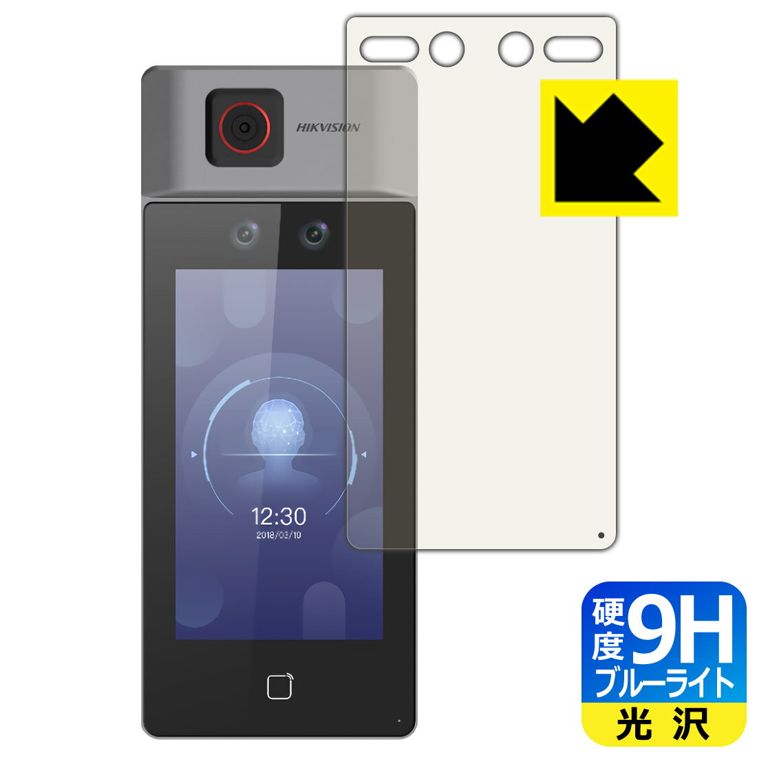 9H高硬度【 ブルーライトカット 】保護フィルム 体表温度測定 3D顔認証端末 DS-K1T671TM-3XF 用 日本製 自社製造直販
