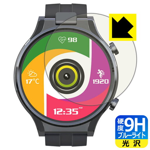 9H高硬度【 ブルーライトカット 】保護フィルム KOSPET Prime2 日本製 自社製造直販 9H高硬度【 ブルーライトカット 】保護フィルム KOSPET Prime2 日本製 自社製造直販