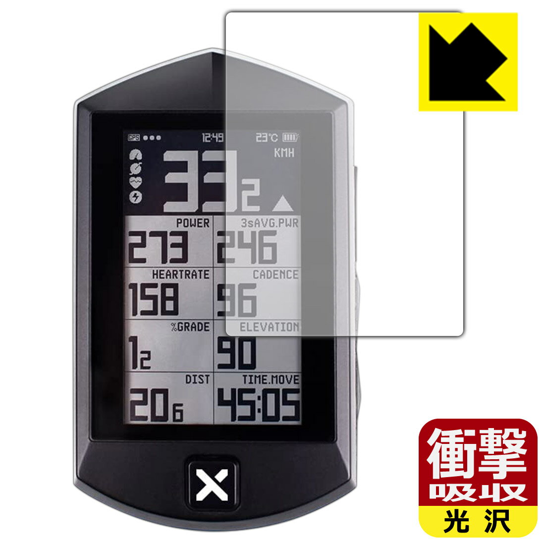 衝撃吸収【 光沢 】保護フィルム XOSS SPRINT 日本製 自社製造直販