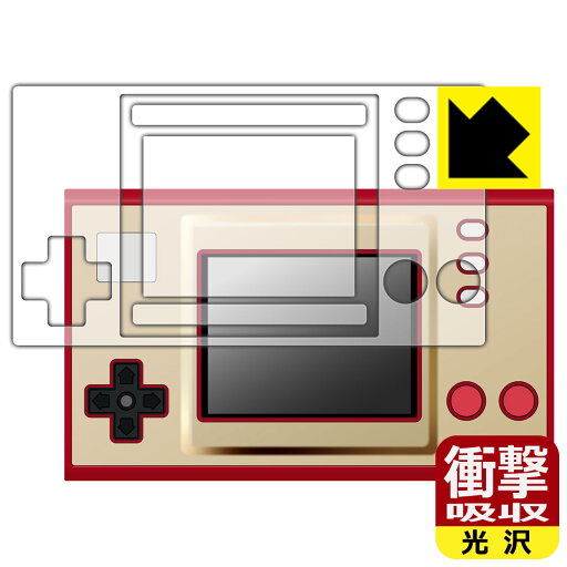 ゲーム&ウオッチ スーパーマリオブラザーズ 用 衝撃吸収【 光沢 】保護フィルム (画面用/ふち用) 日本製 自社製造直販 ゲーム&ウオッチ スーパーマリオブラザーズ 用 衝撃吸収【 光沢 】保護フィルム (画面用/ふち用) 日本製 自社製造直販