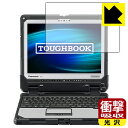 ՌzyzیtB TOUGHBOOK CF-33AV[Y { А