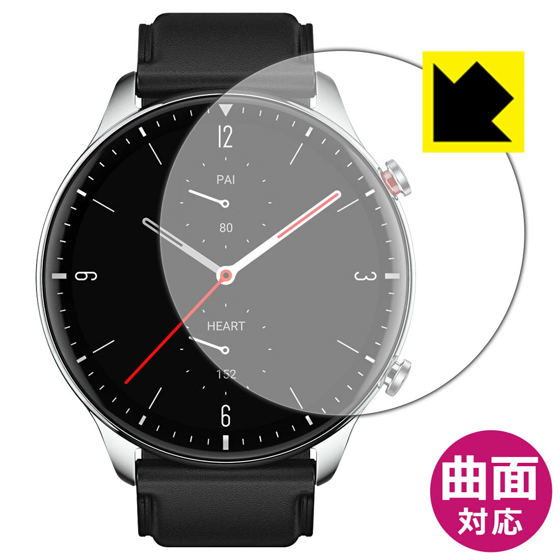 Flexible ShieldyzیtB Amazfit GTR 2 { А