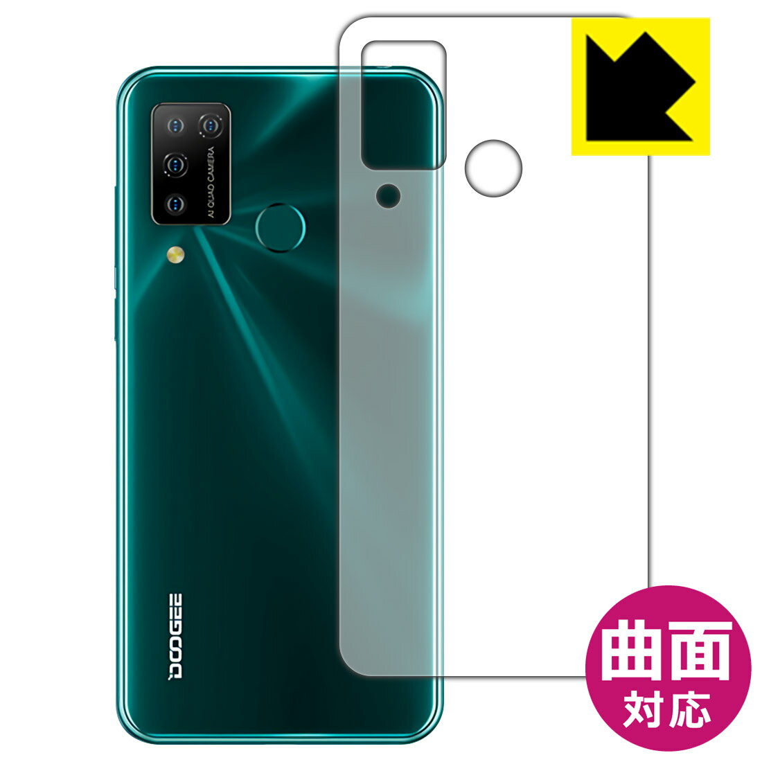 Flexible Shield【 光沢 】保護フィルム DOOGEE N20 Pro (背面のみ) 日本製 自社製造直販
