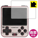 Flexible Shield【 光沢 】保護フィルム ANBERNIC RG280V 日本製 自社製造直販