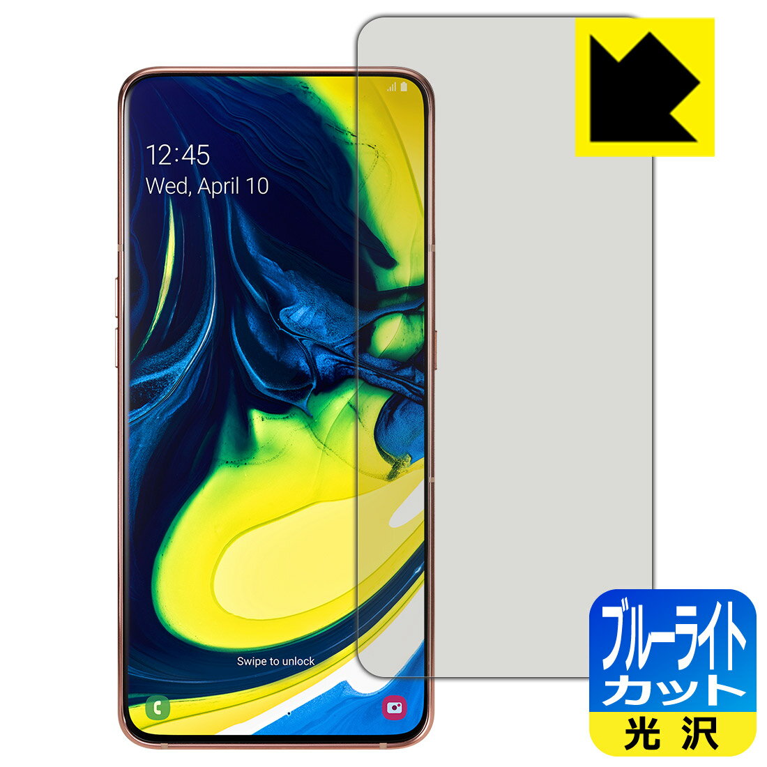 Rakuten - ブルーライトカット【 光沢 】保護フィルム ギャラクシー Galaxy A80 【 指紋認証対応 】 日本製 自社製造直販