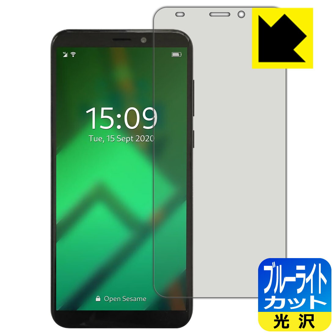 Rakuten - ブルーライトカット【 光沢 】保護フィルム PinePhone 日本製 自社製造直販