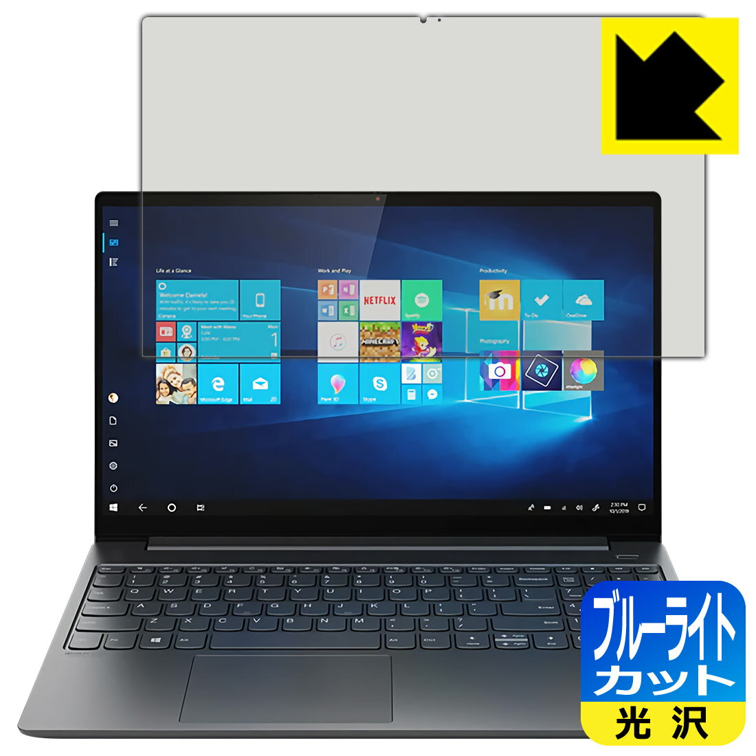 ブルーライトカット【 光沢 】保護
