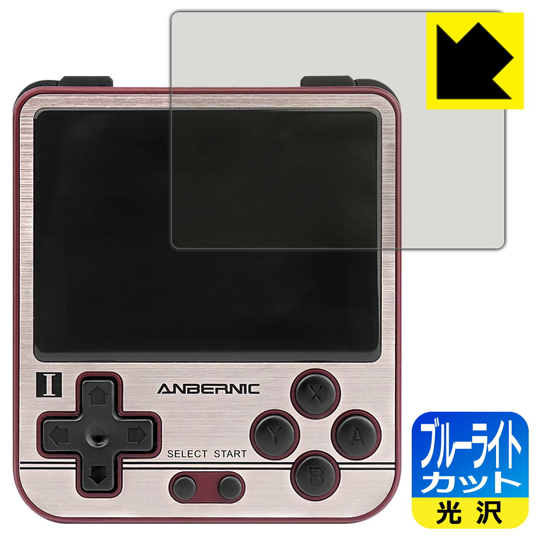 ●対応機種 : ANBERNIC 携帯型レトロゲーム機 RG280V●内容量 : 1枚●※この機器は周辺部が曲面となったラウンド仕様のため、保護フィルムを端まで貼ることができません。●目に有害といわれるブルーライトを35%カット！目に優しく疲れにくい！●安心の国産素材を使用。日本国内の自社工場で製造し出荷しています。【ポスト投函送料無料】商品は【ポスト投函発送 (追跡可能メール便)】で発送します。お急ぎ、配達日時を指定されたい方は以下のクーポンを同時購入ください。【お急ぎ便クーポン】　プラス110円(税込)で速達扱いでの発送。お届けはポストへの投函となります。【配達日時指定クーポン】　プラス550円(税込)で配達日時を指定し、宅配便で発送させていただきます。【お急ぎ便クーポン】はこちらをクリック【配達日時指定クーポン】はこちらをクリック 　 液晶画面のLEDバックライトから発せられる「ブルーライト」は可視光線の中で最も刺激が強く、目や身体に悪影響があるのではないかといわれています。 このフィルムは、画面に貼りつけるだけで380〜495nmの「ブルーライト」を大幅にカットしますので、仕事や遊びで、長時間液晶画面を使用する方や、目の疲れが気になる方にオススメです。 「ブルーライトカット機能付きPCメガネ」などをかけることなく、「ブルーライト」をカットすることができますので、メガネを持ち歩く必要もなく便利です。 ※全光線透過率：75% ※この製品はブラウンスモーク色です。 ハードコート加工がされており、キズや擦れに強くなっています。簡単にキズがつかず長くご利用いただけます。 また、フッ素コーティングにより、皮脂が浮きあがるため、拭き取り性が高くなっております。 指滑りはつるつるとしたなめらかさで、快適な使用感です。 油性マジックのインクもはじきますので簡単に拭き取れます。 接着面は気泡の入りにくい特殊な自己吸着タイプです。素材に柔軟性があり、貼り付け作業も簡単にできます。また、はがすときにガラス製フィルムのように割れてしまうことはありません。 貼り直しが何度でもできるので、正しい位置へ貼り付けられるまでやり直すことができます。 最高級グレードの国産素材を日本国内の弊社工場で加工している完全な Made in Japan です。安心の品質をお届けします。 使用上の注意 ●本製品は機器の画面をキズなどから保護するフィルムです。他の目的にはご使用にならないでください。 ●本製品は液晶保護および機器本体を完全に保護することを保証するものではありません。機器の破損、損傷、故障、その他損害につきましては一切の責任を負いかねます。 ●製品の性質上、画面操作の反応が変化したり、表示等が変化して見える場合がございます。 ●貼り付け作業時の失敗(位置ズレ、汚れ、ゆがみ、折れ、気泡など)および取り外し作業時の破損、損傷などについては、一切の責任を負いかねます。 ●水に濡れた状態でのご使用は吸着力の低下などにより、保護フィルムがはがれてしまう場合がございます。防水対応の機器でご使用の場合はご注意ください。 ●アルコール類やその他薬剤を本製品に付着させないでください。表面のコーティングや吸着面が変質するおそれがあります。 ●品質向上のため、仕様などを予告なく変更する場合がございますので、予めご了承ください。