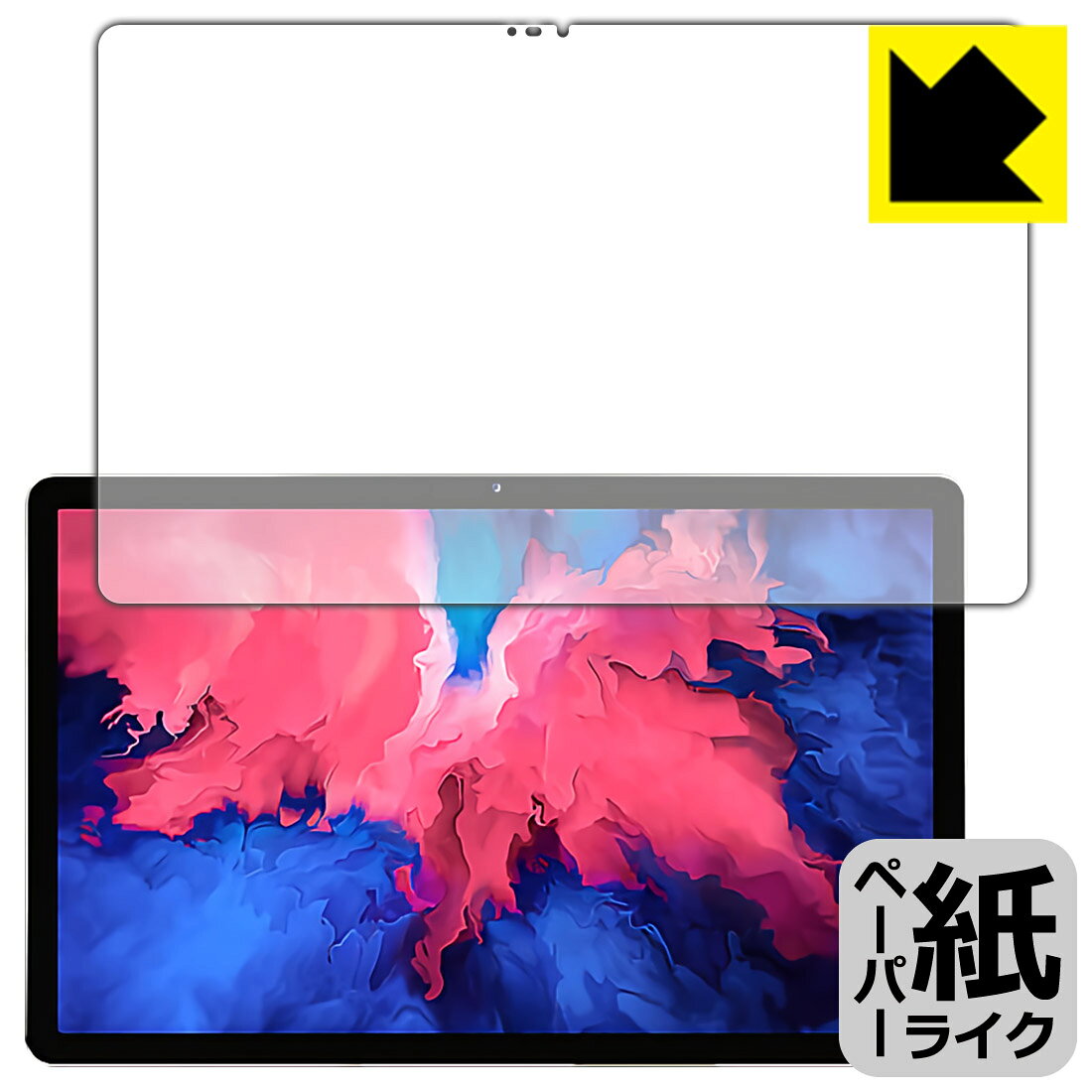 ●対応機種 : Lenovo Xiaoxin Pad 2020 11 (TB-J606F)専用の商品です。●内容量 : 1枚●紙のような描き心地を実現する『ペーパーライク保護フィルム』です。表面はアンチグレア(反射防止)タイプなので、光の反射や映り込みを抑えます。※本製品はフィルムの表面を特殊加工し、スタイラス等で筆記する際に抵抗を持たせるようにしております。そのため、タブレットのガラス面に直接描く場合に比べ、ペン先の摩耗が大きくなります。あらかじめご了承ください。●安心の国産素材を使用。日本国内の自社工場で製造し出荷しています。【ポスト投函送料無料】商品は【ポスト投函発送 (追跡可能メール便)】で発送します。お急ぎ、配達日時を指定されたい方は以下のクーポンを同時購入ください。【お急ぎ便クーポン】　プラス110円(税込)で速達扱いでの発送。お届けはポストへの投函となります。【配達日時指定クーポン】　プラス550円(税込)で配達日時を指定し、宅配便で発送させていただきます。【お急ぎ便クーポン】はこちらをクリック【配達日時指定クーポン】はこちらをクリック 　 板状タブレットの場合は紙を敷いて使用されていたイラストレーターさんや漫画家さんも多いようですが、液晶タブレットの場合は紙を敷くわけにもいかず、ペンの滑りなど気になる方もいらっしゃると思います。 このフィルムは表面の特殊加工により、紙に書いているような「カリカリというペンの感触」と描き心地を実現しました。 液晶タブレットのガラス面にペンで書く際の「つるつるした感触」を改善したい方におすすめのフィルムです。 ※本製品はフィルムの表面を特殊加工し、スタイラス等で筆記する際に抵抗を持たせるようにしております。そのため、タブレットのガラス面に直接描く場合に比べ、ペン先の摩耗が大きくなります。また、ペン先の素材や硬さなどで描く感覚が変わる場合があります。あらかじめご了承ください。 表面に微細な凹凸を作ることにより、外光を乱反射させギラツキを抑える「アンチグレア加工」がされております。 屋外での太陽光の映り込み、屋内でも蛍光灯などの映り込みが気になるシーンが多い方におすすめです。 接着面は気泡の入りにくい特殊な自己吸着タイプです。素材に柔軟性があり、貼り付け作業も簡単にできます。また、はがすときにガラス製フィルムのように割れてしまうことはありません。 貼り直しが何度でもできるので、正しい位置へ貼り付けられるまでやり直すことができます。 高品質の素材を使用。日本国内の弊社工場で加工している Made in Japan です。 使用上の注意 ●本製品は機器の画面をキズなどから保護するフィルムです。他の目的にはご使用にならないでください。 ●本製品は液晶保護および機器本体を完全に保護することを保証するものではありません。機器の破損、損傷、故障、その他損害につきましては一切の責任を負いかねます。 ●製品の性質上、画面操作の反応が変化したり、表示等が変化して見える場合がございます。 ●貼り付け作業時の失敗(位置ズレ、汚れ、ゆがみ、折れ、気泡など)および取り外し作業時の破損、損傷などについては、一切の責任を負いかねます。 ●水に濡れた状態でのご使用は吸着力の低下などにより、保護フィルムがはがれてしまう場合がございます。防水対応の機器でご使用の場合はご注意ください。 ●アルコール類やその他薬剤を本製品に付着させないでください。表面のコーティングや吸着面が変質するおそれがあります。 ●品質向上のため、仕様などを予告なく変更する場合がございますので、予めご了承ください。