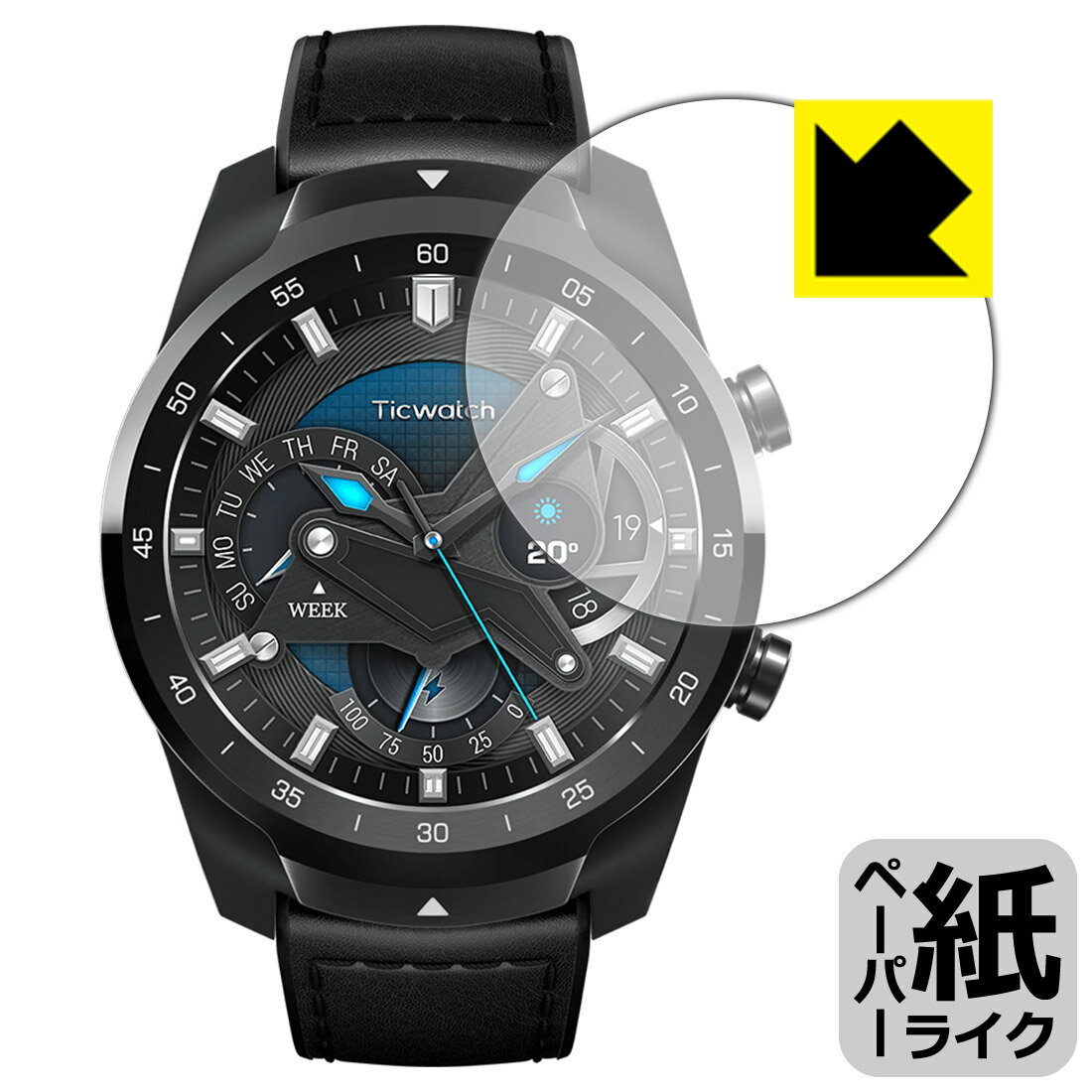 乐天商城 - ペーパーライク保護フィルム TicWatch Pro 2020 日本製 自社製造直販