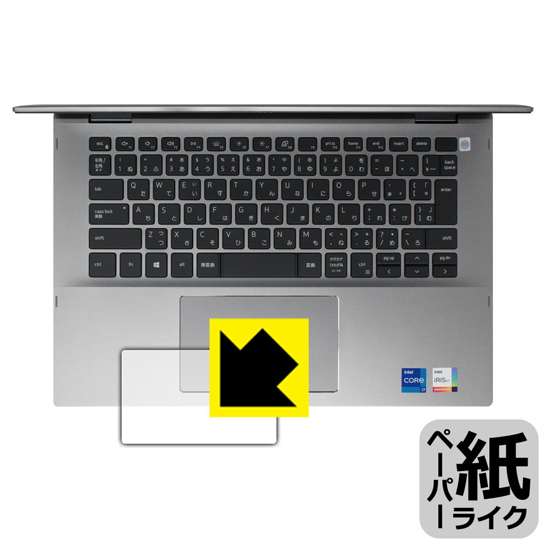 ペーパーライク保護フィルム Inspiron 14 5000シリーズ 2-in-1(5406) タッチパッド用 日本製 自社製造直販