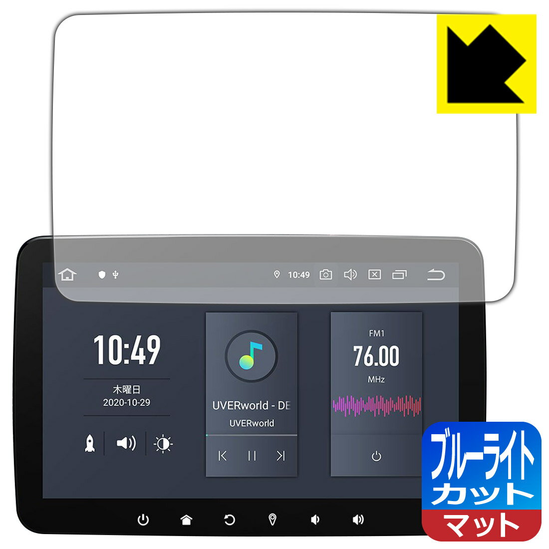 �֥롼�饤�ȥ��åȡ� ȿ���㸺 ���ݸ�ե���� XTRONS DQ101L ������ ������¤ľ��