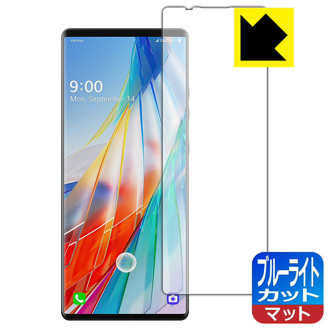 ●対応機種 : LG WING LM-F100N●製品内容 : メインスクリーン用1枚　　※画面での指紋認証に対応しています。●※この機器は周辺部が曲面となったラウンド仕様のため、保護フィルムを端まで貼ることができません。そのため、表示部分よりも保護フィルムが小さくなっています。ご了承の上ご購入ください。　　※この製品の横幅は約59mmです。●目に有害といわれるブルーライトを34%カット！目に優しく疲れにくい！画面の映り込みを抑える反射低減タイプ！●安心の国産素材を使用。日本国内の自社工場で製造し出荷しています。【ポスト投函送料無料】商品は【ポスト投函発送 (追跡可能メール便)】で発送します。お急ぎ、配達日時を指定されたい方は以下のクーポンを同時購入ください。【お急ぎ便クーポン】　プラス110円(税込)で速達扱いでの発送。お届けはポストへの投函となります。【配達日時指定クーポン】　プラス550円(税込)で配達日時を指定し、宅配便で発送させていただきます。【お急ぎ便クーポン】はこちらをクリック【配達日時指定クーポン】はこちらをクリック　 液晶画面のLEDバックライトから発せられる「ブルーライト」は可視光線の中で最も刺激が強く、目や身体に悪影響があるのではないかといわれています。このフィルムは、画面に貼りつけるだけで380〜500nmの「ブルーライト」を大幅にカットしますので、仕事や遊びで、長時間液晶画面を使用する方や、目の疲れが気になる方にオススメです。「ブルーライトカット機能付きPCメガネ」などをかけることなく、「ブルーライト」をカットすることができますので、メガネを持ち歩く必要もなく便利です。※全光線透過率：90%※この製品は透明タイプです。表面に微細な凹凸を作ることにより、外光を乱反射させギラツキを抑える「アンチグレア加工」がされております。屋外での太陽光の映り込み、屋内でも蛍光灯などの映り込みが気になるシーンが多い方におすすめです。また、指紋がついた場合でも目立ちにくいという特長があります。指滑りはさらさらな使用感でストレスのない操作・入力が可能です。ハードコート加工がされており、キズや擦れに強くなっています。簡単にキズがつかず長くご利用いただけます。反射防止のアンチグレア加工で指紋が目立ちにくい上、表面は防汚コーティングがされており、皮脂や汚れがつきにくく、また、落ちやすくなっています。接着面は気泡の入りにくい特殊な自己吸着タイプです。素材に柔軟性があり、貼り付け作業も簡単にできます。また、はがすときにガラス製フィルムのように割れてしまうことはありません。貼り直しが何度でもできるので、正しい位置へ貼り付けられるまでやり直すことができます。最高級グレードの国産素材を日本国内の弊社工場で加工している完全な Made in Japan です。安心の品質をお届けします。使用上の注意●本製品は機器の画面をキズなどから保護するフィルムです。他の目的にはご使用にならないでください。●本製品は液晶保護および機器本体を完全に保護することを保証するものではありません。機器の破損、損傷、故障、その他損害につきましては一切の責任を負いかねます。●製品の性質上、画面操作の反応が変化したり、表示等が変化して見える場合がございます。●貼り付け作業時の失敗(位置ズレ、汚れ、ゆがみ、折れ、気泡など)および取り外し作業時の破損、損傷などについては、一切の責任を負いかねます。●水に濡れた状態でのご使用は吸着力の低下などにより、保護フィルムがはがれてしまう場合がございます。防水対応の機器でご使用の場合はご注意ください。●アルコール類やその他薬剤を本製品に付着させないでください。表面のコーティングや吸着面が変質するおそれがあります。●品質向上のため、仕様などを予告なく変更する場合がございますので、予めご了承ください。