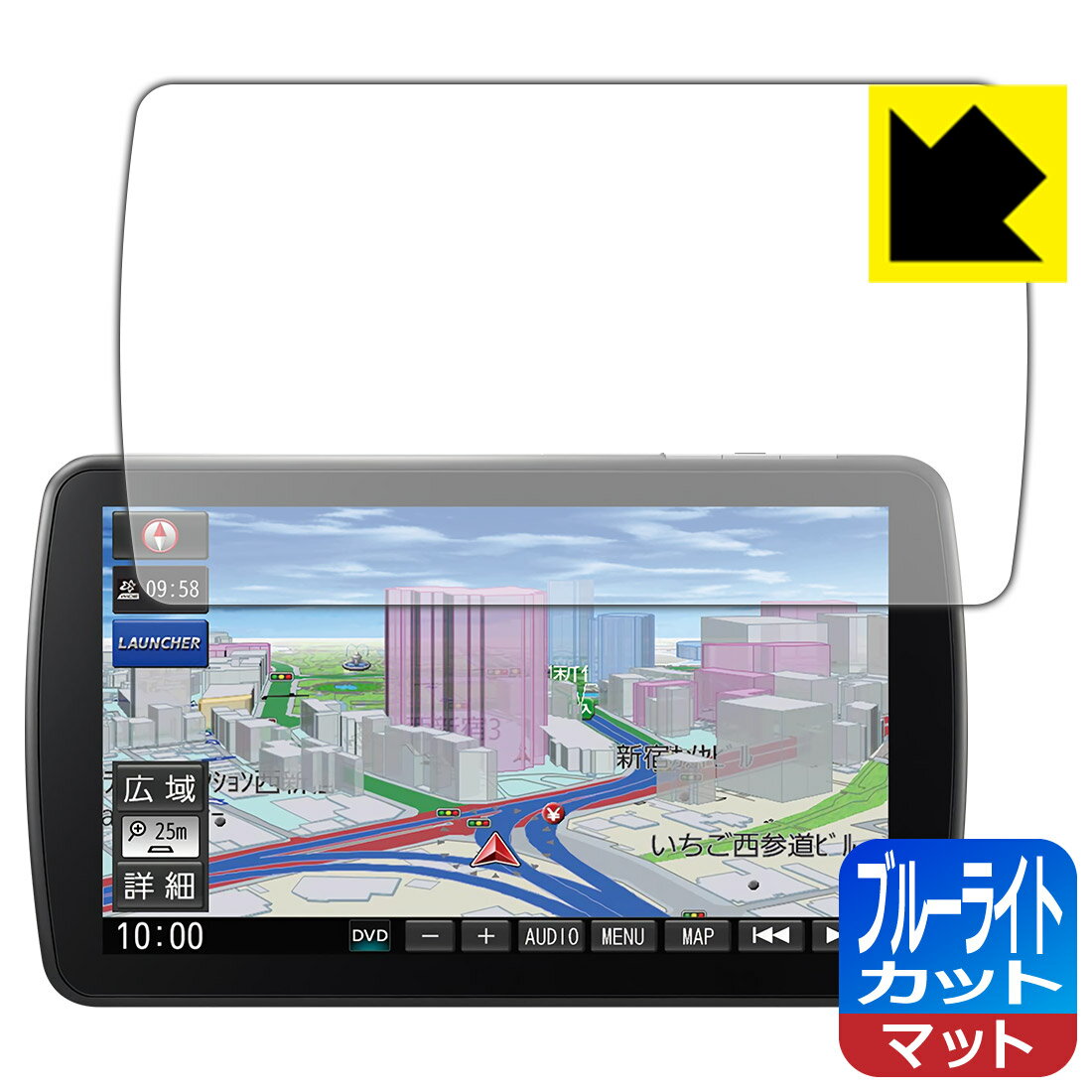 ブルーライトカット【 反射低減 】保護フィルム カーナビ Strada CN-F1D9VD / CN-F1D9D / CN-F1XVD / CN-F1DVD 日本製 自社製造直販