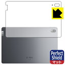 Perfect Shield Lenovo Xiaoxin Pad Pro 11.5 (背面のみ) 日本製 自社製造直販(2)