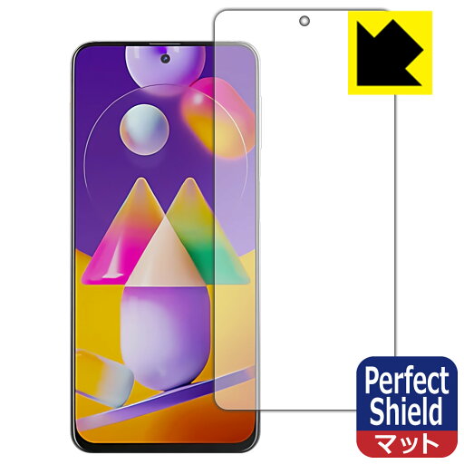 Perfect Shield ギャラクシー Galaxy M31s (前面のみ) 3枚セット 日本製 自社製造直販 Perfect Shield ギャラクシー Galaxy M31s (前面のみ) 3枚セット 日本製 自社製造直販