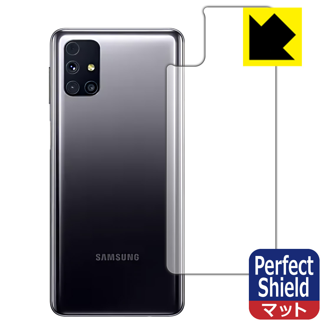 ●対応機種 : Samsung Galaxy M31s (SM-M317F)●製品内容 : 背面用1枚●※この機器は周辺部が曲面となったラウンド仕様のため、保護フィルムを端まで貼ることができません。●「Perfect Shield」は画面の反射を抑え、指のすべりもなめらかな指紋や皮脂汚れがつきにくい『アンチグレアタイプ(非光沢)の保護フィルム』●安心の国産素材を使用。日本国内の自社工場で製造し出荷しています。【ポスト投函送料無料】商品は【ポスト投函発送 (追跡可能メール便)】で発送します。お急ぎ、配達日時を指定されたい方は以下のクーポンを同時購入ください。【お急ぎ便クーポン】　プラス110円(税込)で速達扱いでの発送。お届けはポストへの投函となります。【配達日時指定クーポン】　プラス550円(税込)で配達日時を指定し、宅配便で発送させていただきます。【お急ぎ便クーポン】はこちらをクリック【配達日時指定クーポン】はこちらをクリック 　 表面に微細な凹凸を作ることにより、外光を乱反射させギラツキを抑える「アンチグレア加工」がされております。 屋外での太陽光の映り込み、屋内でも蛍光灯などの映り込みが気になるシーンが多い方におすすめです。 また、指紋がついた場合でも目立ちにくいという特長があります。 指滑りはさらさらな使用感でストレスのない操作・入力が可能です。 ハードコート加工がされており、キズや擦れに強くなっています。簡単にキズがつかず長くご利用いただけます。 反射防止のアンチグレア加工で指紋が目立ちにくい上、表面は防汚コーティングがされており、皮脂や汚れがつきにくく、また、落ちやすくなっています。 接着面は気泡の入りにくい特殊な自己吸着タイプです。素材に柔軟性があり、貼り付け作業も簡単にできます。また、はがすときにガラス製フィルムのように割れてしまうことはありません。 貼り直しが何度でもできるので、正しい位置へ貼り付けられるまでやり直すことができます。 最高級グレードの国産素材を日本国内の弊社工場で加工している完全な Made in Japan です。安心の品質をお届けします。 使用上の注意 ●本製品は機器の画面をキズなどから保護するフィルムです。他の目的にはご使用にならないでください。 ●本製品は液晶保護および機器本体を完全に保護することを保証するものではありません。機器の破損、損傷、故障、その他損害につきましては一切の責任を負いかねます。 ●製品の性質上、画面操作の反応が変化したり、表示等が変化して見える場合がございます。 ●貼り付け作業時の失敗(位置ズレ、汚れ、ゆがみ、折れ、気泡など)および取り外し作業時の破損、損傷などについては、一切の責任を負いかねます。 ●水に濡れた状態でのご使用は吸着力の低下などにより、保護フィルムがはがれてしまう場合がございます。防水対応の機器でご使用の場合はご注意ください。 ●アルコール類やその他薬剤を本製品に付着させないでください。表面のコーティングや吸着面が変質するおそれがあります。 ●品質向上のため、仕様などを予告なく変更する場合がございますので、予めご了承ください。