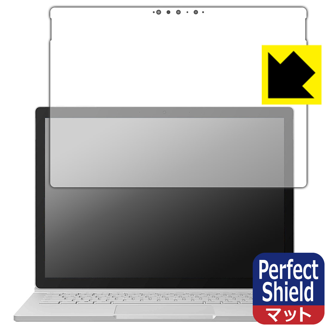 Perfect Shield サーフェス Surface Book 3 (13.5インチ) 液晶用 (3枚セット) 日本製 自社製造直販