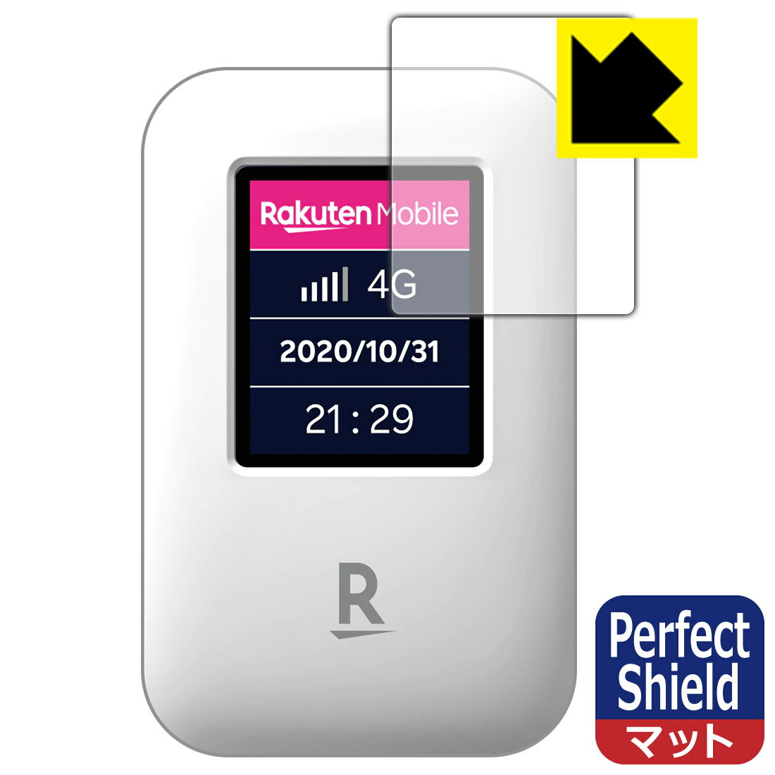 ●対応機種 : 楽天モバイル Rakuten WiFi Pocket●内容量 : 3枚●「Perfect Shield」は画面の反射を抑え、指のすべりもなめらかな指紋や皮脂汚れがつきにくい『アンチグレアタイプ(非光沢)の保護フィルム』●安心の国産素材を使用。日本国内の自社工場で製造し出荷しています。【ポスト投函送料無料】商品は【ポスト投函発送 (追跡可能メール便)】で発送します。お急ぎ、配達日時を指定されたい方は以下のクーポンを同時購入ください。【お急ぎ便クーポン】　プラス110円(税込)で速達扱いでの発送。お届けはポストへの投函となります。【配達日時指定クーポン】　プラス550円(税込)で配達日時を指定し、宅配便で発送させていただきます。【お急ぎ便クーポン】はこちらをクリック【配達日時指定クーポン】はこちらをクリック 　 表面に微細な凹凸を作ることにより、外光を乱反射させギラツキを抑える「アンチグレア加工」がされております。 屋外での太陽光の映り込み、屋内でも蛍光灯などの映り込みが気になるシーンが多い方におすすめです。 また、指紋がついた場合でも目立ちにくいという特長があります。 指滑りはさらさらな使用感でストレスのない操作・入力が可能です。 ハードコート加工がされており、キズや擦れに強くなっています。簡単にキズがつかず長くご利用いただけます。 反射防止のアンチグレア加工で指紋が目立ちにくい上、表面は防汚コーティングがされており、皮脂や汚れがつきにくく、また、落ちやすくなっています。 接着面は気泡の入りにくい特殊な自己吸着タイプです。素材に柔軟性があり、貼り付け作業も簡単にできます。また、はがすときにガラス製フィルムのように割れてしまうことはありません。 貼り直しが何度でもできるので、正しい位置へ貼り付けられるまでやり直すことができます。 最高級グレードの国産素材を日本国内の弊社工場で加工している完全な Made in Japan です。安心の品質をお届けします。 使用上の注意 ●本製品は機器の画面をキズなどから保護するフィルムです。他の目的にはご使用にならないでください。 ●本製品は液晶保護および機器本体を完全に保護することを保証するものではありません。機器の破損、損傷、故障、その他損害につきましては一切の責任を負いかねます。 ●製品の性質上、画面操作の反応が変化したり、表示等が変化して見える場合がございます。 ●貼り付け作業時の失敗(位置ズレ、汚れ、ゆがみ、折れ、気泡など)および取り外し作業時の破損、損傷などについては、一切の責任を負いかねます。 ●水に濡れた状態でのご使用は吸着力の低下などにより、保護フィルムがはがれてしまう場合がございます。防水対応の機器でご使用の場合はご注意ください。 ●アルコール類やその他薬剤を本製品に付着させないでください。表面のコーティングや吸着面が変質するおそれがあります。 ●品質向上のため、仕様などを予告なく変更する場合がございますので、予めご了承ください。