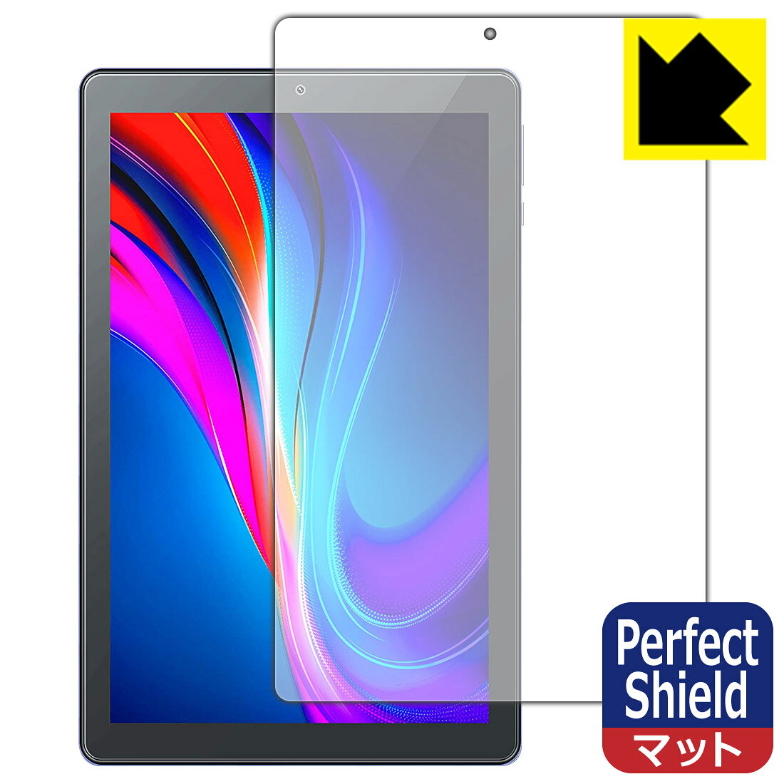 ●対応機種 : VANKYO ワンーキョー MatrixPad S21●製品内容 : 前面用1枚●※この機器は周辺部が曲面となったラウンド仕様のため、保護フィルムを端まで貼ることができません。(表示部分はカバーしています)●「Perfect Shield」は画面の反射を抑え、指のすべりもなめらかな指紋や皮脂汚れがつきにくい『アンチグレアタイプ(非光沢)の保護フィルム』●安心の国産素材を使用。日本国内の自社工場で製造し出荷しています。【ポスト投函送料無料】商品は【ポスト投函発送 (追跡可能メール便)】で発送します。お急ぎ、配達日時を指定されたい方は以下のクーポンを同時購入ください。【お急ぎ便クーポン】　プラス110円(税込)で速達扱いでの発送。お届けはポストへの投函となります。【配達日時指定クーポン】　プラス550円(税込)で配達日時を指定し、宅配便で発送させていただきます。【お急ぎ便クーポン】はこちらをクリック【配達日時指定クーポン】はこちらをクリック 　 表面に微細な凹凸を作ることにより、外光を乱反射させギラツキを抑える「アンチグレア加工」がされております。 屋外での太陽光の映り込み、屋内でも蛍光灯などの映り込みが気になるシーンが多い方におすすめです。 また、指紋がついた場合でも目立ちにくいという特長があります。 指滑りはさらさらな使用感でストレスのない操作・入力が可能です。 ハードコート加工がされており、キズや擦れに強くなっています。簡単にキズがつかず長くご利用いただけます。 反射防止のアンチグレア加工で指紋が目立ちにくい上、表面は防汚コーティングがされており、皮脂や汚れがつきにくく、また、落ちやすくなっています。 接着面は気泡の入りにくい特殊な自己吸着タイプです。素材に柔軟性があり、貼り付け作業も簡単にできます。また、はがすときにガラス製フィルムのように割れてしまうことはありません。 貼り直しが何度でもできるので、正しい位置へ貼り付けられるまでやり直すことができます。 最高級グレードの国産素材を日本国内の弊社工場で加工している完全な Made in Japan です。安心の品質をお届けします。 使用上の注意 ●本製品は機器の画面をキズなどから保護するフィルムです。他の目的にはご使用にならないでください。 ●本製品は液晶保護および機器本体を完全に保護することを保証するものではありません。機器の破損、損傷、故障、その他損害につきましては一切の責任を負いかねます。 ●製品の性質上、画面操作の反応が変化したり、表示等が変化して見える場合がございます。 ●貼り付け作業時の失敗(位置ズレ、汚れ、ゆがみ、折れ、気泡など)および取り外し作業時の破損、損傷などについては、一切の責任を負いかねます。 ●水に濡れた状態でのご使用は吸着力の低下などにより、保護フィルムがはがれてしまう場合がございます。防水対応の機器でご使用の場合はご注意ください。 ●アルコール類やその他薬剤を本製品に付着させないでください。表面のコーティングや吸着面が変質するおそれがあります。 ●品質向上のため、仕様などを予告なく変更する場合がございますので、予めご了承ください。