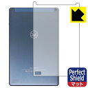 Perfect Shield VANKYO ワンーキョー S21 (背面のみ) 3枚セット 日本製 自社製造直販