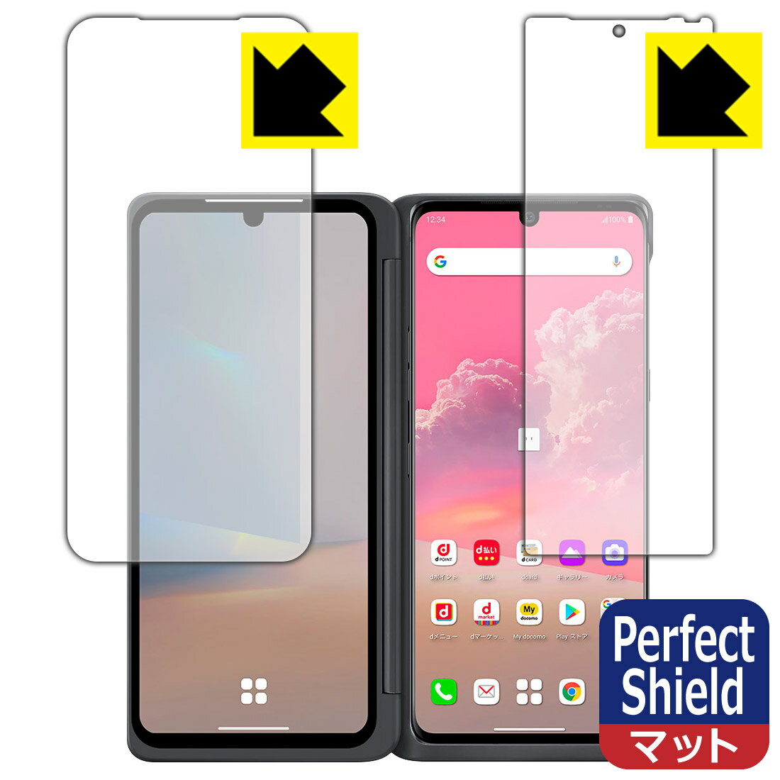 Perfect Shield LG VELVET (2���̥��å�) �� ����ǧ���б� �� ������ ������¤ľ��