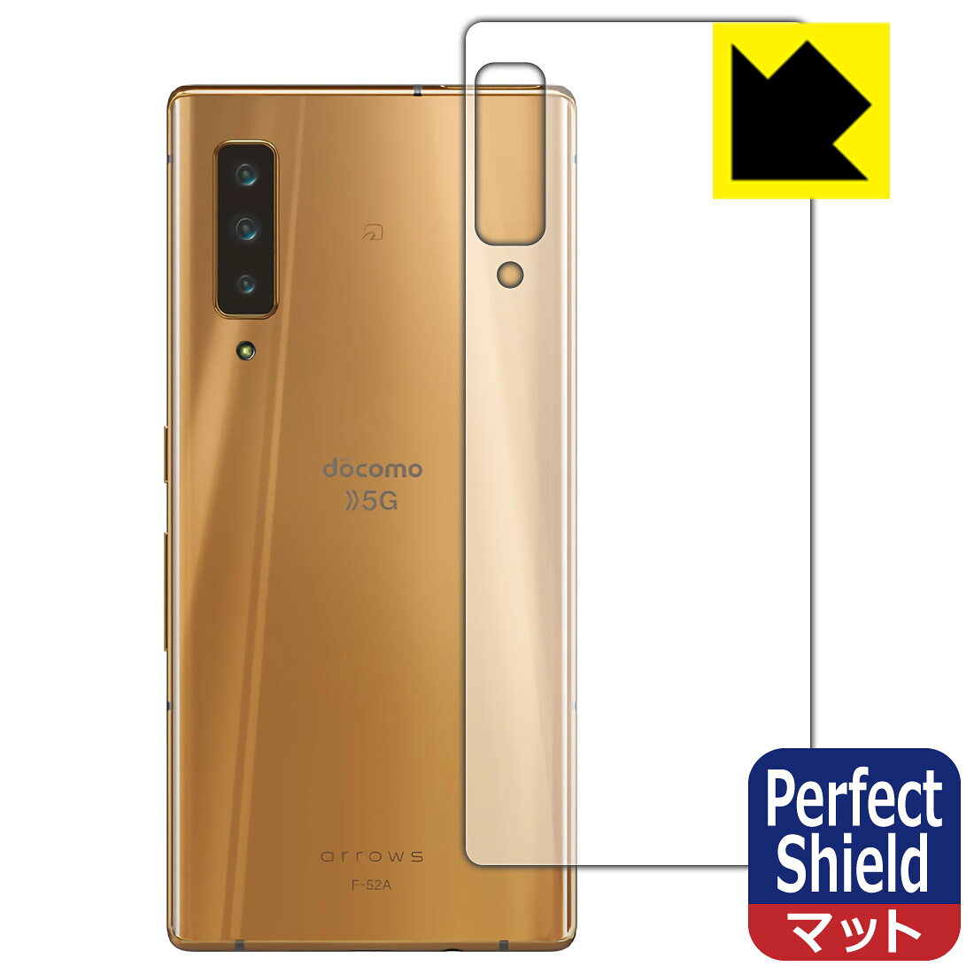 Perfect Shield アローズ arrows NX9 F-52A (背面のみ) 3枚セット 日本製 自社製造直販