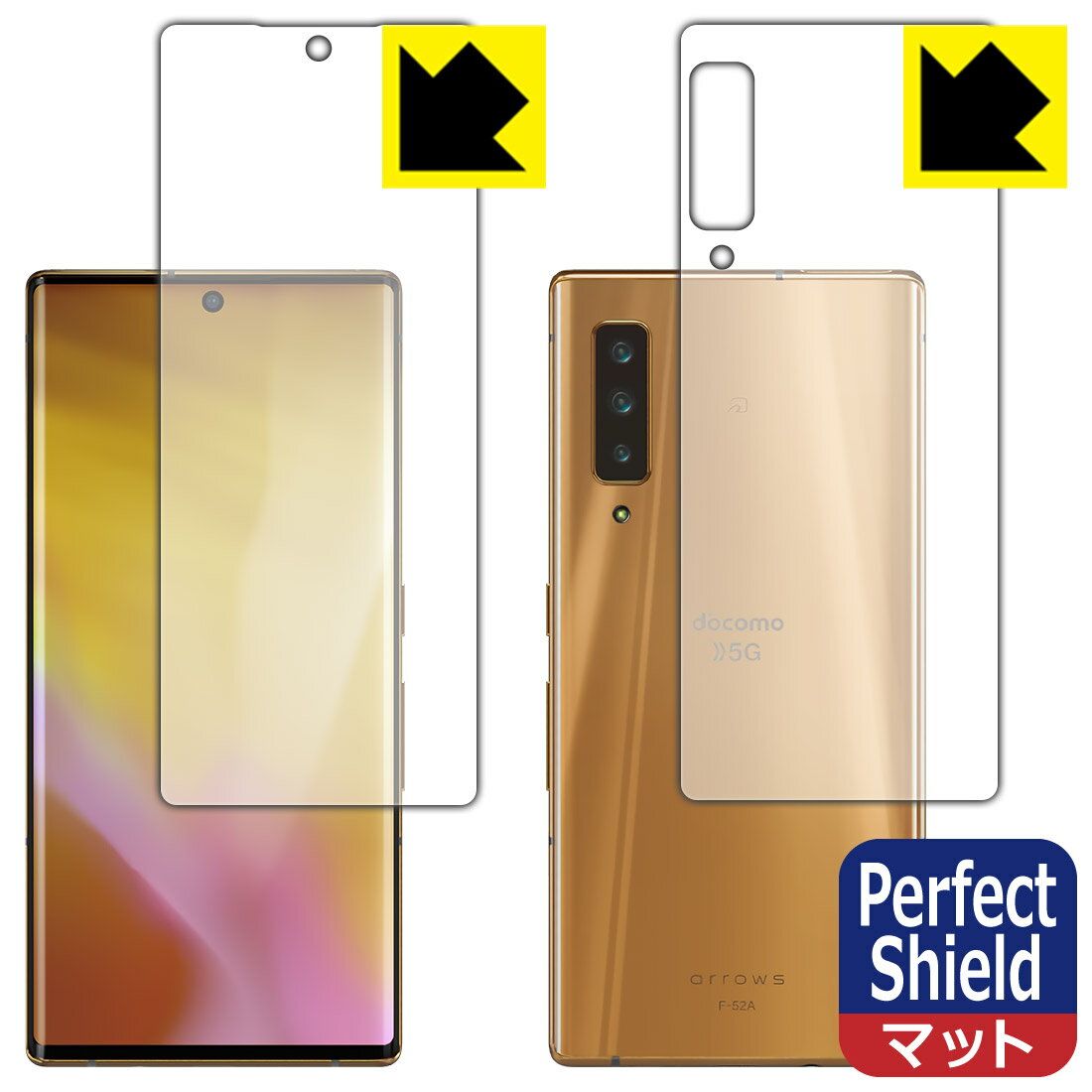 Peep Prevention Filters - Perfect Shield アローズ arrows NX9 F-52A (両面セット)【 指紋認証対応 】 3枚セット 日本製 自社製造直販