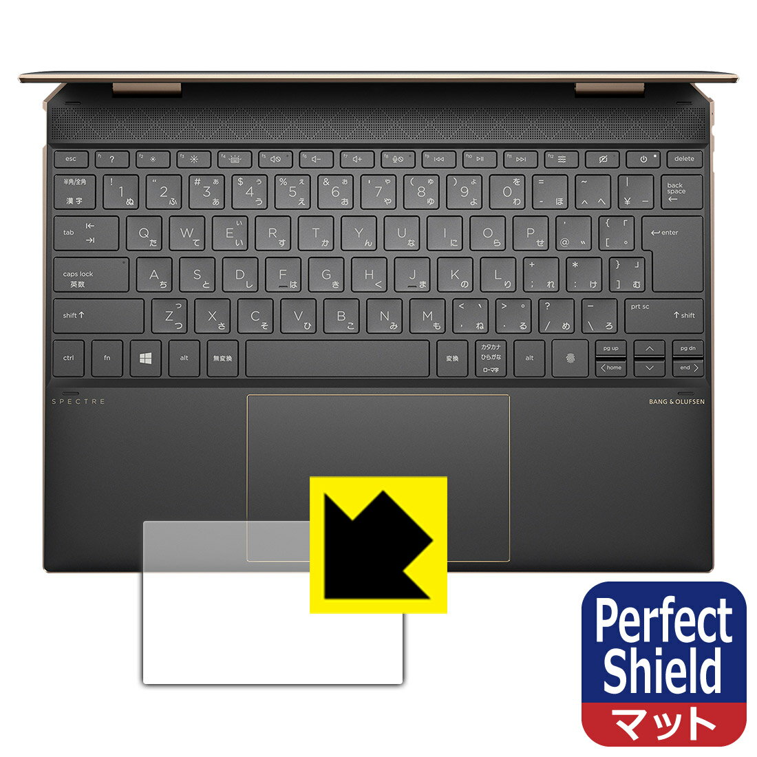 Perfect Shield HP Spectre x360 14-ea0000シリーズ (クリックパッド用) 3枚セット 日本製 自社製造直販