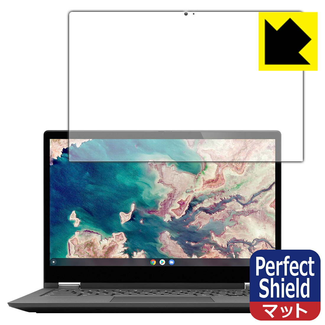 Perfect Shield Lenovo IdeaPad Flex550i Chromebook (13.3) 日本製 自社製造直販