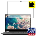 Perfect Shield Lenovo IdeaPad Flex550i Chromebook (13.3) 日本製 自社製造直販