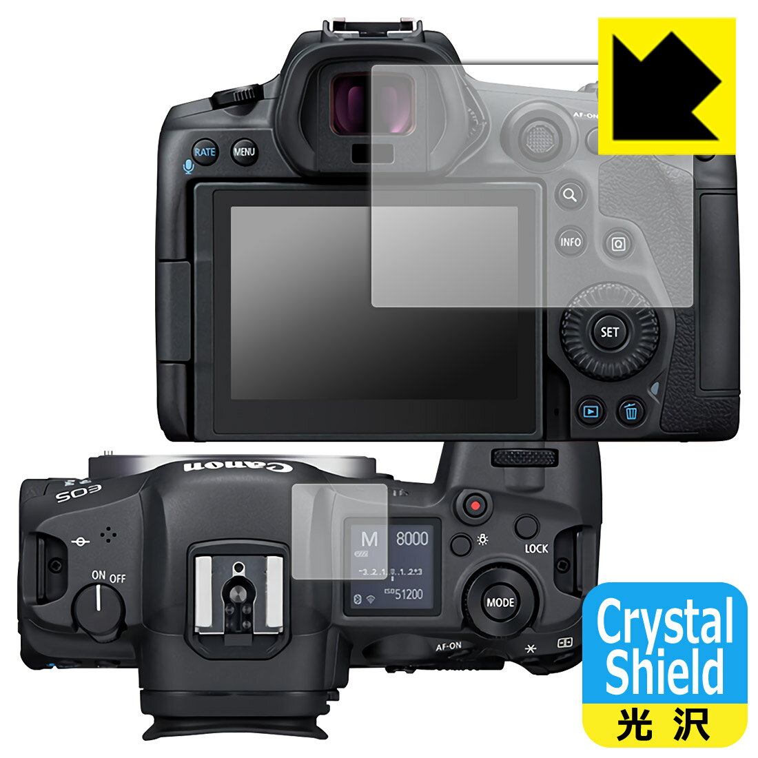 ●対応機種 : Canon ミラーレスカメラ EOS R5●セット内容 : メイン画面用3枚・サブ画面用3枚●「Crystal Shield」は高い透明度と光沢感で、保護フィルムを貼っていないかのようなクリア感のある『光沢タイプの保護フィルム』●安心の国産素材を使用。日本国内の自社工場で製造し出荷しています。【ポスト投函送料無料】商品は【ポスト投函発送 (追跡可能メール便)】で発送します。お急ぎ、配達日時を指定されたい方は以下のクーポンを同時購入ください。【お急ぎ便クーポン】　プラス110円(税込)で速達扱いでの発送。お届けはポストへの投函となります。【配達日時指定クーポン】　プラス550円(税込)で配達日時を指定し、宅配便で発送させていただきます。【お急ぎ便クーポン】はこちらをクリック【配達日時指定クーポン】はこちらをクリック 　 貼っていることを意識させないほどの高い透明度に、高級感あふれる光沢・クリアな仕上げとなります。 動画視聴や画像編集など、機器本来の発色を重視したい方におすすめです。 ハードコート加工がされており、キズや擦れに強くなっています。簡単にキズがつかず長くご利用いただけます。 表面はフッ素コーティングがされており、皮脂や汚れがつきにくく、また、落ちやすくなっています。 指滑りもなめらかで、快適な使用感です。 油性マジックのインクもはじきますので簡単に拭き取れます。 接着面は気泡の入りにくい特殊な自己吸着タイプです。素材に柔軟性があり、貼り付け作業も簡単にできます。また、はがすときにガラス製フィルムのように割れてしまうことはありません。 貼り直しが何度でもできるので、正しい位置へ貼り付けられるまでやり直すことができます。 抗菌加工によりフィルム表面の菌の繁殖を抑えることができます。清潔な画面を保ちたい方におすすめです。 ※抗菌率99.9％ / JIS Z2801 抗菌性試験方法による評価 最高級グレードの国産素材を日本国内の弊社工場で加工している完全な Made in Japan です。安心の品質をお届けします。 使用上の注意 ●本製品は機器の画面をキズなどから保護するフィルムです。他の目的にはご使用にならないでください。 ●本製品は液晶保護および機器本体を完全に保護することを保証するものではありません。機器の破損、損傷、故障、その他損害につきましては一切の責任を負いかねます。 ●製品の性質上、画面操作の反応が変化したり、表示等が変化して見える場合がございます。 ●貼り付け作業時の失敗(位置ズレ、汚れ、ゆがみ、折れ、気泡など)および取り外し作業時の破損、損傷などについては、一切の責任を負いかねます。 ●水に濡れた状態でのご使用は吸着力の低下などにより、保護フィルムがはがれてしまう場合がございます。防水対応の機器でご使用の場合はご注意ください。 ●アルコール類やその他薬剤を本製品に付着させないでください。表面のコーティングや吸着面が変質するおそれがあります。 ●品質向上のため、仕様などを予告なく変更する場合がございますので、予めご了承ください。