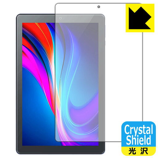 Crystal Shield VANKYO ワンーキョー S21 (前面のみ) 日本製 自社製造直販 Crystal Shield VANKYO ワンーキョー S21 (前面のみ) 日本製 自社製造直販