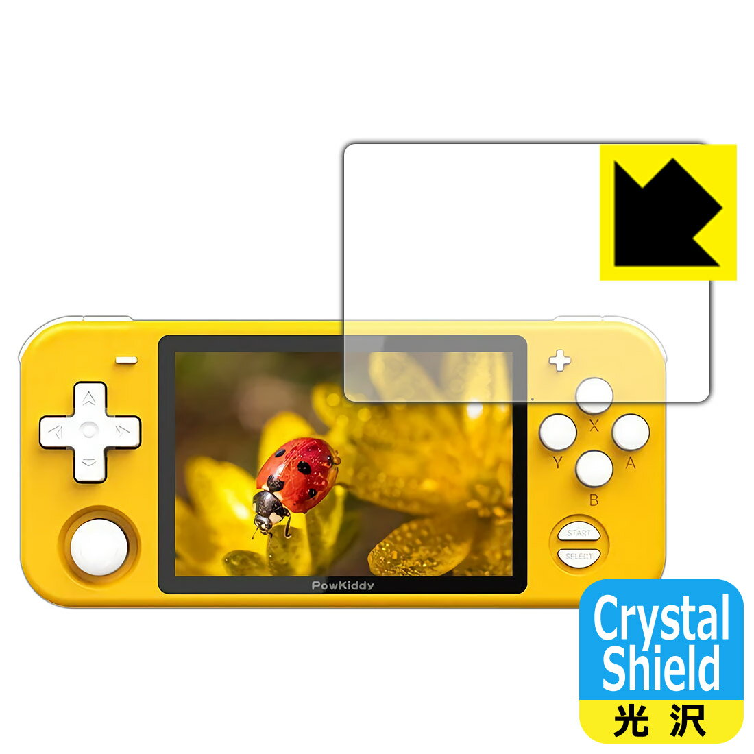 ●対応機種 : Powkiddy RETRO GAME RGB10●内容量 : 1枚●「Crystal Shield」は高い透明度と光沢感で、保護フィルムを貼っていないかのようなクリア感のある『光沢タイプの保護フィルム』●安心の国産素材を使用。日本国内の自社工場で製造し出荷しています。【ポスト投函送料無料】商品は【ポスト投函発送 (追跡可能メール便)】で発送します。お急ぎ、配達日時を指定されたい方は以下のクーポンを同時購入ください。【お急ぎ便クーポン】　プラス110円(税込)で速達扱いでの発送。お届けはポストへの投函となります。【配達日時指定クーポン】　プラス550円(税込)で配達日時を指定し、宅配便で発送させていただきます。【お急ぎ便クーポン】はこちらをクリック【配達日時指定クーポン】はこちらをクリック 　 貼っていることを意識させないほどの高い透明度に、高級感あふれる光沢・クリアな仕上げとなります。 動画視聴や画像編集など、機器本来の発色を重視したい方におすすめです。 ハードコート加工がされており、キズや擦れに強くなっています。簡単にキズがつかず長くご利用いただけます。 表面はフッ素コーティングがされており、皮脂や汚れがつきにくく、また、落ちやすくなっています。 指滑りもなめらかで、快適な使用感です。 油性マジックのインクもはじきますので簡単に拭き取れます。 接着面は気泡の入りにくい特殊な自己吸着タイプです。素材に柔軟性があり、貼り付け作業も簡単にできます。また、はがすときにガラス製フィルムのように割れてしまうことはありません。 貼り直しが何度でもできるので、正しい位置へ貼り付けられるまでやり直すことができます。 抗菌加工によりフィルム表面の菌の繁殖を抑えることができます。清潔な画面を保ちたい方におすすめです。 ※抗菌率99.9％ / JIS Z2801 抗菌性試験方法による評価 最高級グレードの国産素材を日本国内の弊社工場で加工している完全な Made in Japan です。安心の品質をお届けします。 使用上の注意 ●本製品は機器の画面をキズなどから保護するフィルムです。他の目的にはご使用にならないでください。 ●本製品は液晶保護および機器本体を完全に保護することを保証するものではありません。機器の破損、損傷、故障、その他損害につきましては一切の責任を負いかねます。 ●製品の性質上、画面操作の反応が変化したり、表示等が変化して見える場合がございます。 ●貼り付け作業時の失敗(位置ズレ、汚れ、ゆがみ、折れ、気泡など)および取り外し作業時の破損、損傷などについては、一切の責任を負いかねます。 ●水に濡れた状態でのご使用は吸着力の低下などにより、保護フィルムがはがれてしまう場合がございます。防水対応の機器でご使用の場合はご注意ください。 ●アルコール類やその他薬剤を本製品に付着させないでください。表面のコーティングや吸着面が変質するおそれがあります。 ●品質向上のため、仕様などを予告なく変更する場合がございますので、予めご了承ください。