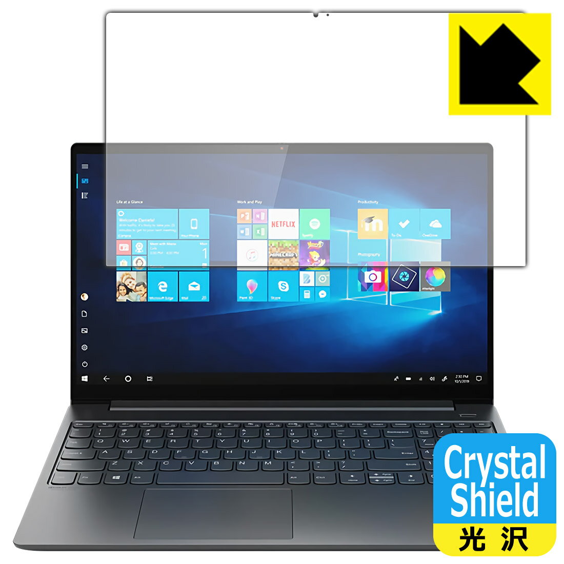 Crystal Shield Lenovo Yoga S740 (15インチ) 