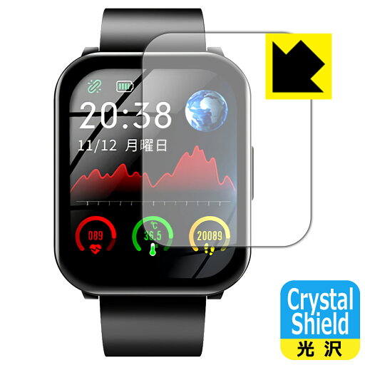 Crystal Shield KYOKA スマートウォッチ F18 (3枚セット) 日本製 自社製造直販 Crystal Shield KYOKA スマートウォッチ F18 (3枚セット) 日本製 自社製造直販