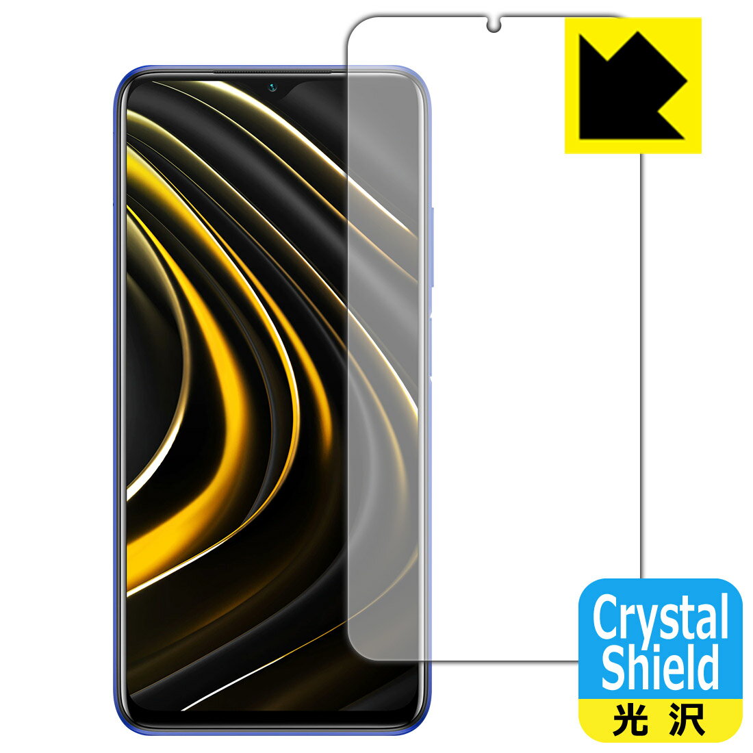Crystal Shield Xiaomi POCO M3 (3枚セット) 日本製 自社製造直販(2.0)