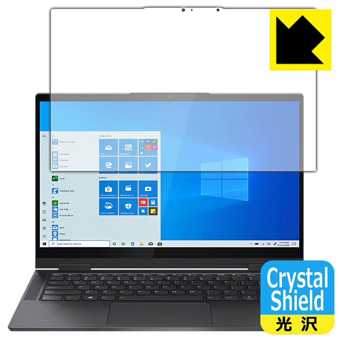 Crystal Shield Lenovo Yoga 750i (14.0型) 日本製 自社製造直販