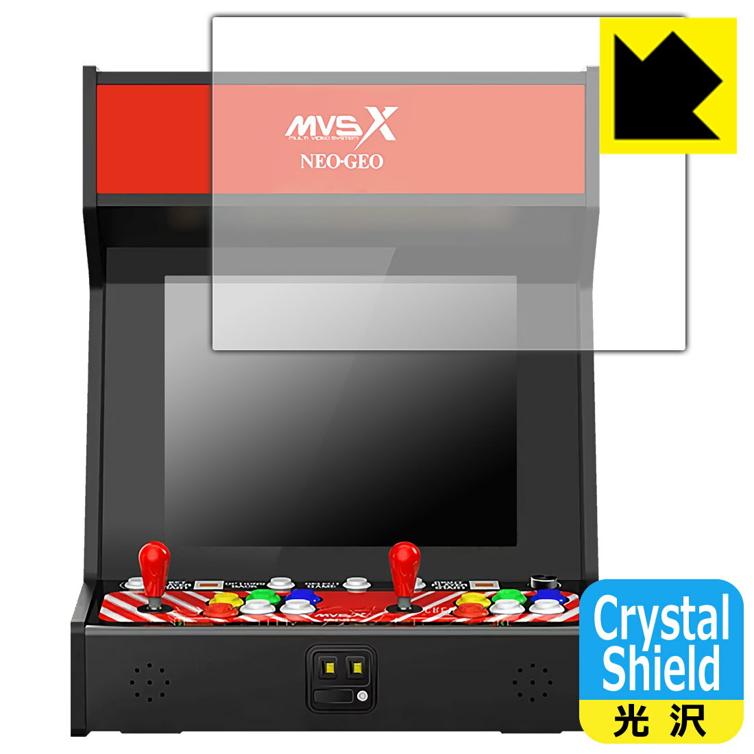 Crystal Shield NEOGEO MVSX HOME ARCADE クラシック レトロアーケード 用 液晶保護フィルム 日本製 自社製造直販