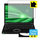 Crystal Shield bcm[gSVV[Y(CF-SV1 / CF-SV9 / CF-SV8 / CF-SV7) 3Zbg { А