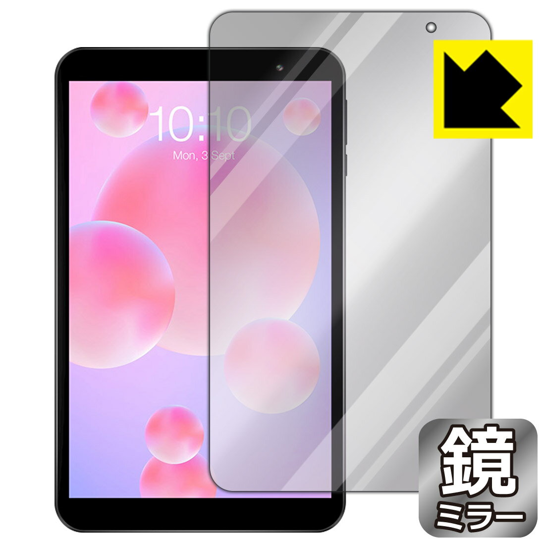 Mirror Shield Teclast P80h (2020) 日本製 自社製造直販