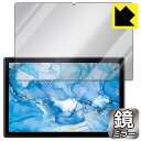 Mirror Shield Dragon Touch NotePad 102 日本製 自社製造直販