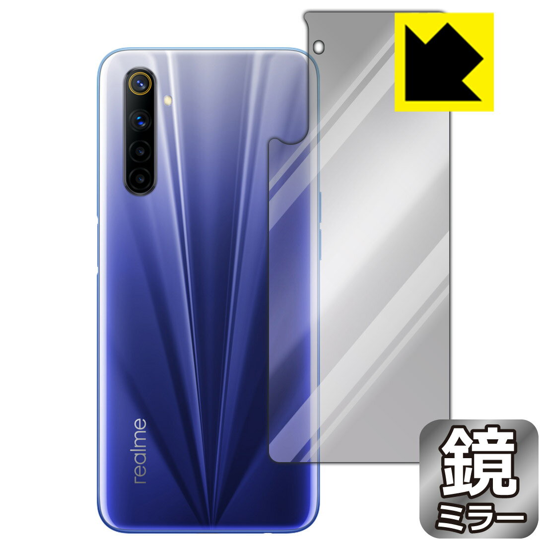 Rakuten - Mirror Shield Realme 6 (背面のみ) 日本製 自社製造直販