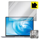 Mirror Shield t@[EFC HUAWEI MateBook 14 2020 { А