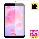 抗菌 抗ウイルス【 光沢 】保護フィルム Teclast P80h (2020) 日本製 自社製造直販(2)