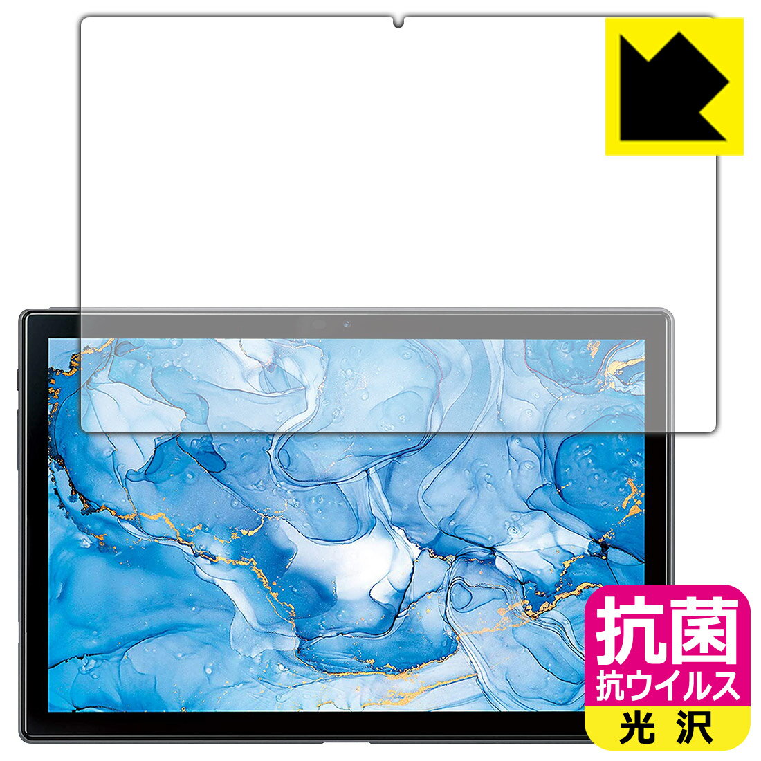 抗菌 抗ウイルス保護フィルム Dragon Touch NotePad 102 (前面のみ) 日本製 自社製造直販
