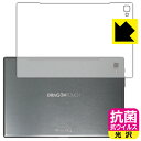抗菌 抗ウイルス【 光沢 】保護フィルム Dragon Touch NotePad 102 (背面のみ) 日本製 自社製造直販(2)