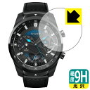 9H高硬度【 光沢 】保護フィルム TicWatch Pro 2020 日本製 自社製造直販