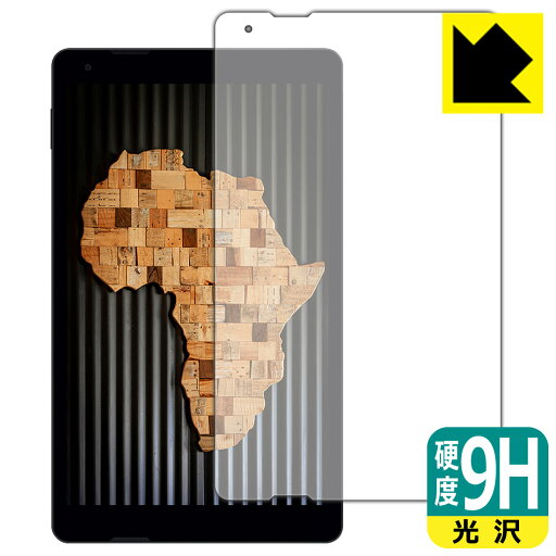 9H高硬度【 光沢 】保護フィルム IRIE 10.1インチタブレット FFF-TAB10 日本製 自社製造直販 9H高硬度【 光沢 】保護フィルム IRIE 10.1インチタブレット FFF-TAB10 日本製 自社製造直販